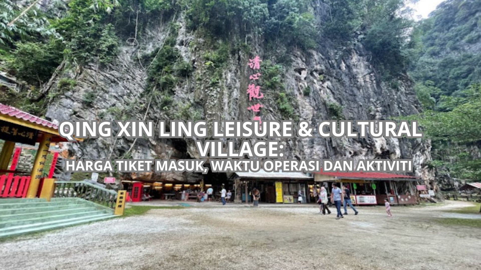 Qing Xin Ling Leisure & Cultural Village: Harga Tiket, Waktu Operasi & Aktiviti (2026)