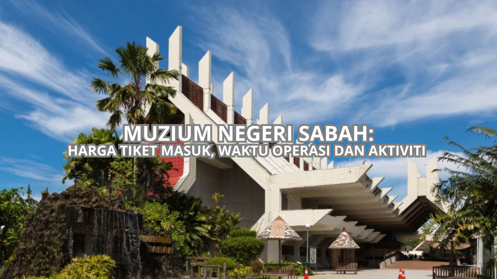 Muzium Negeri Sabah: Harga Tiket, Waktu Operasi & Aktiviti (2026)